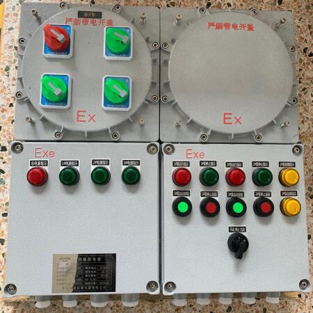 防爆照明配電箱 防爆照明配電箱